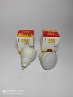 لامپ هالوژن 7 وات سوزنی گلشن نور