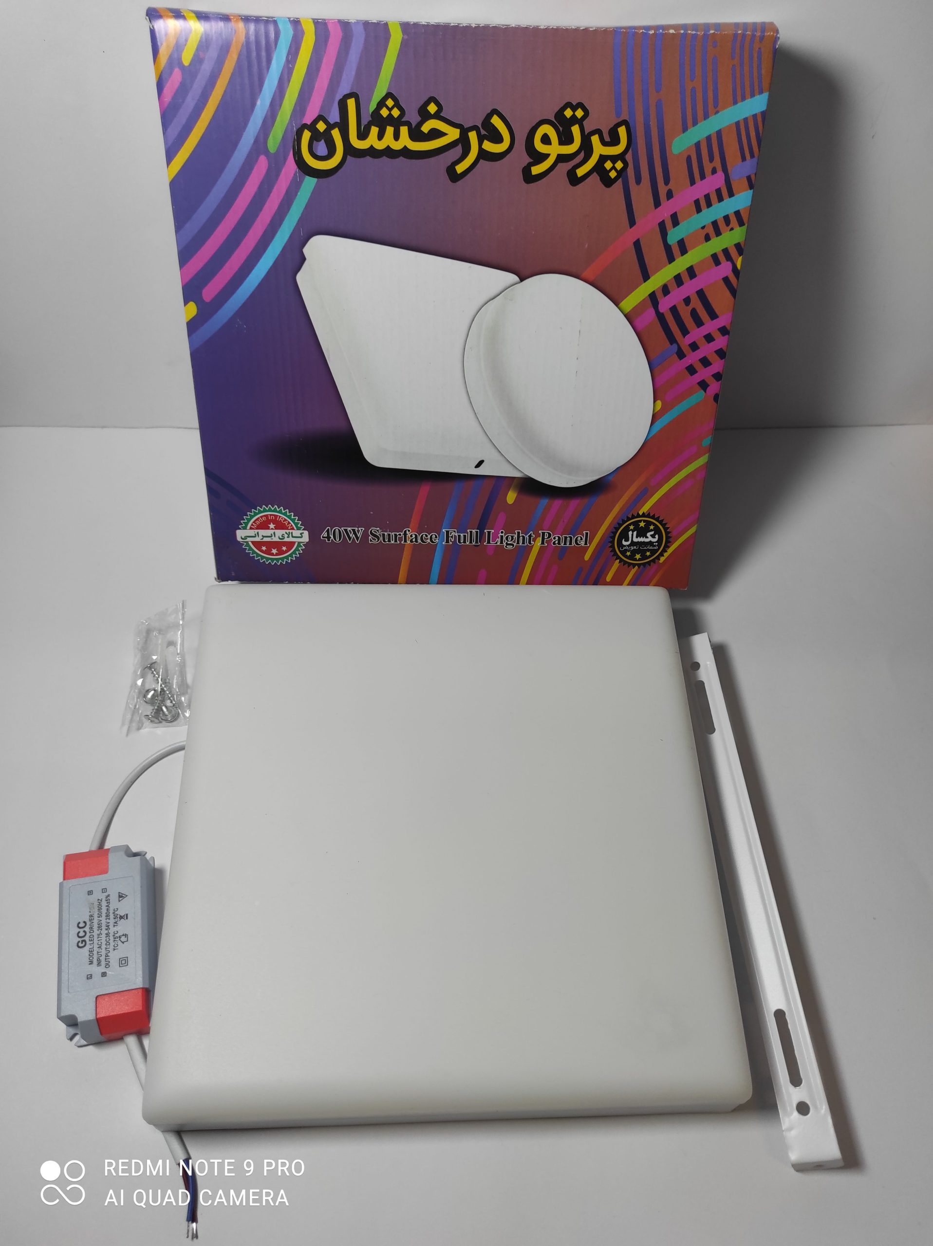 IMG_20240714_202947_667 IMG 20240714 202947 667 scaled