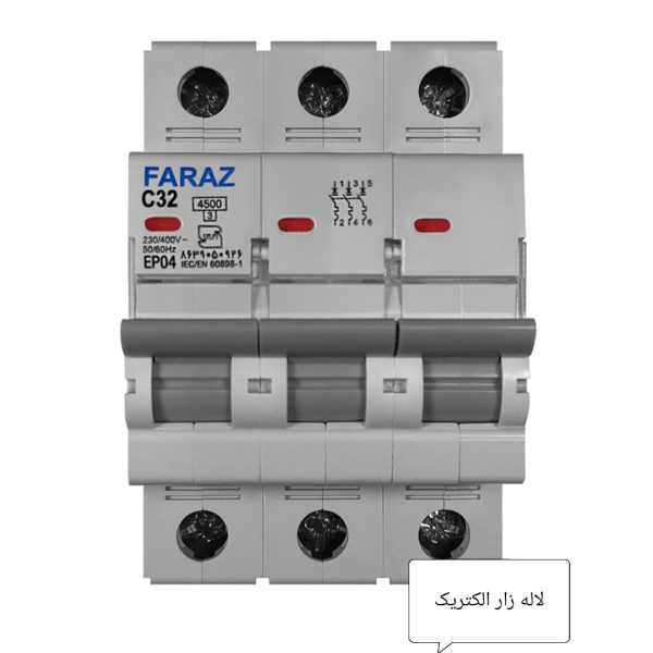 فیوز مینیاتوری سه فاز 32آمپر فراز