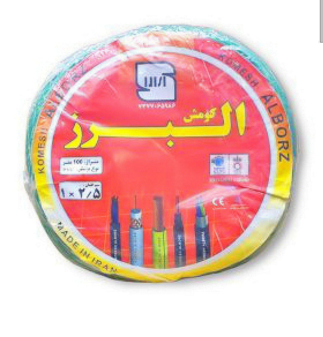 سیم برق افشان 1در2.5 البرز کومش استاندارد سیم برق افشان 1در2.5 البرز کومش استاندارد