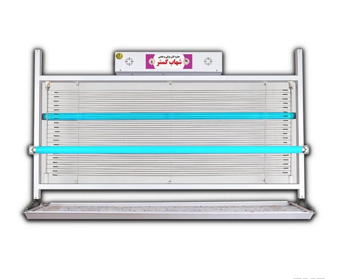 حشره کش برقی 2 لامپ 40 وات صنعتی شهاب گستر2 حشره کش برقی 2 لامپ 40 وات صنعتی شهاب گستر