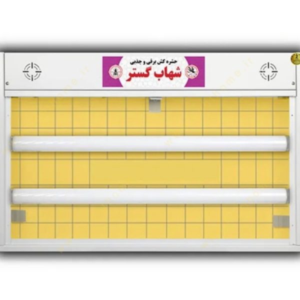 حشره کش چسبی 2 لامپ 20 وات شهاب گستر