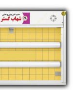 حشره کش چسبی 2 لامپ 20 وات شهاب گستر