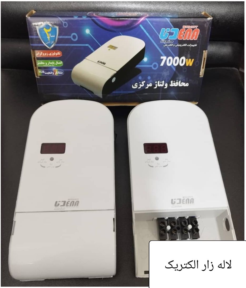 محافظ 30آمپر دیجیتال گارانتی دار دنا محافظ 30آمپر دیجیتال گارانتی دار دنا