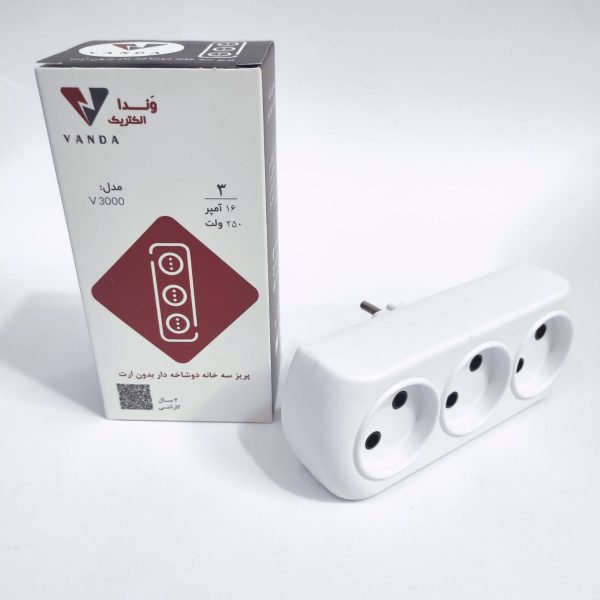 سه راهی دوشاخه دار بدون ارت استاندارد