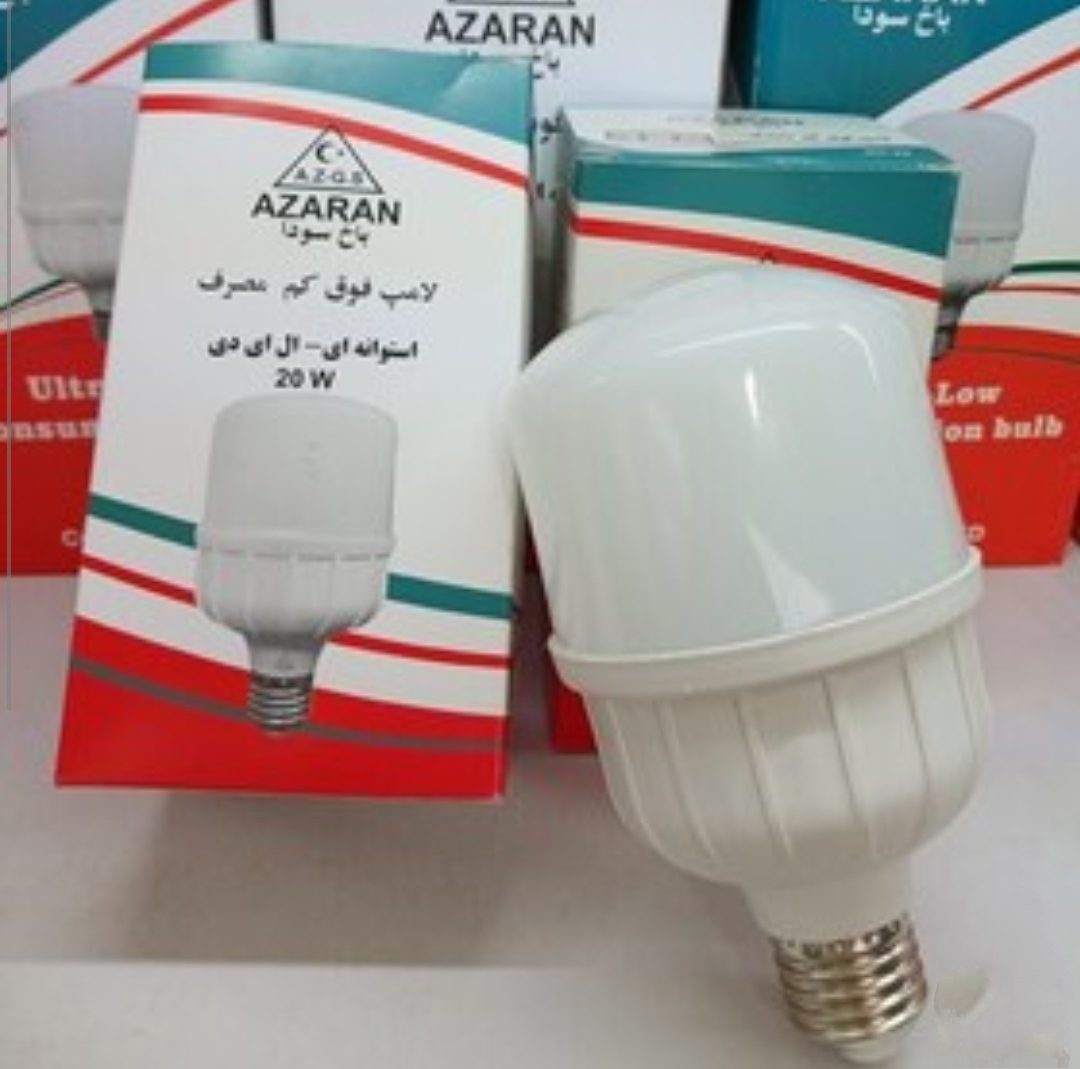 لامپ کم مصرف 20 وات آذران مدل استوانه2 لامپ کم مصرف 20 وات آذران مدل استوانه