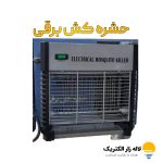 حشره‌کش برقی LED