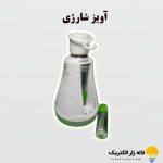 لامپ آویز شارژی