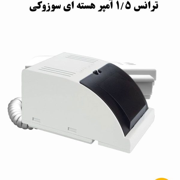ترانس 1.5 امپر آیفون تصویری سوزوکی