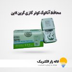 محافظ آنالوگ کولر گازی گرین لاین