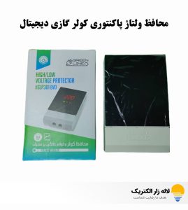 محافظ ولتاژ پاکنتوری کولر گازی دیجیتال