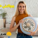 هواکش خانگی