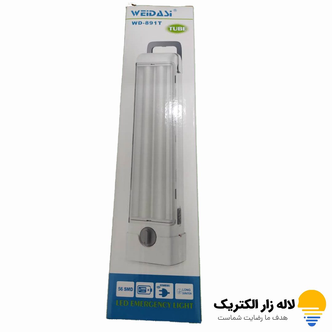 چراغ-اضطراری-شارژی-ویداسی چراغ اضطراری شارژی ویداسی