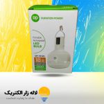 چراغ شارژی آویز اضطراری