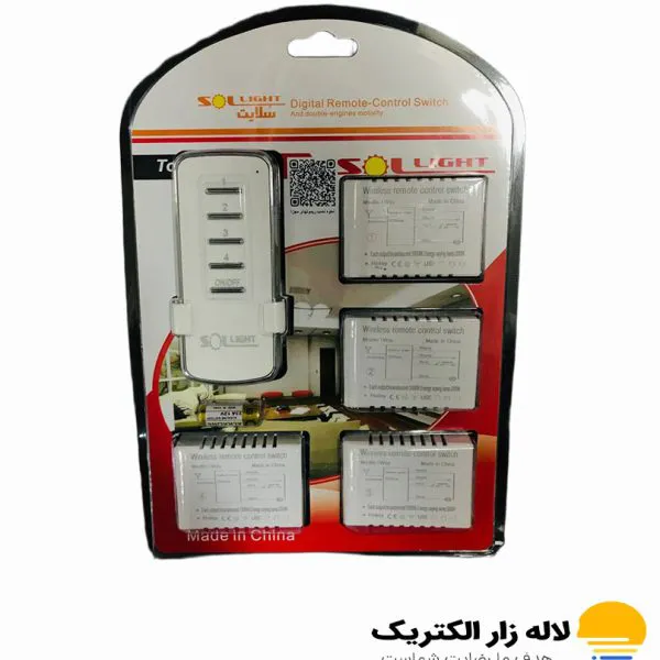 ریموت کنترل چهار کانال مجزا