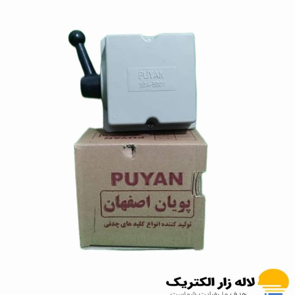 کلید بالابر ساختمانی چدنی