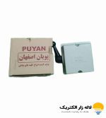 کلید بالابر ساختمانی چدنی