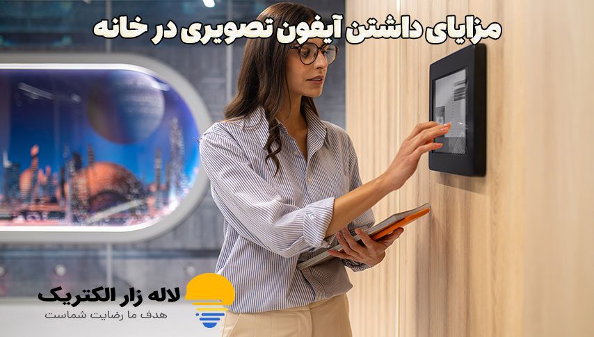 بهترین برند آیفون تصویری