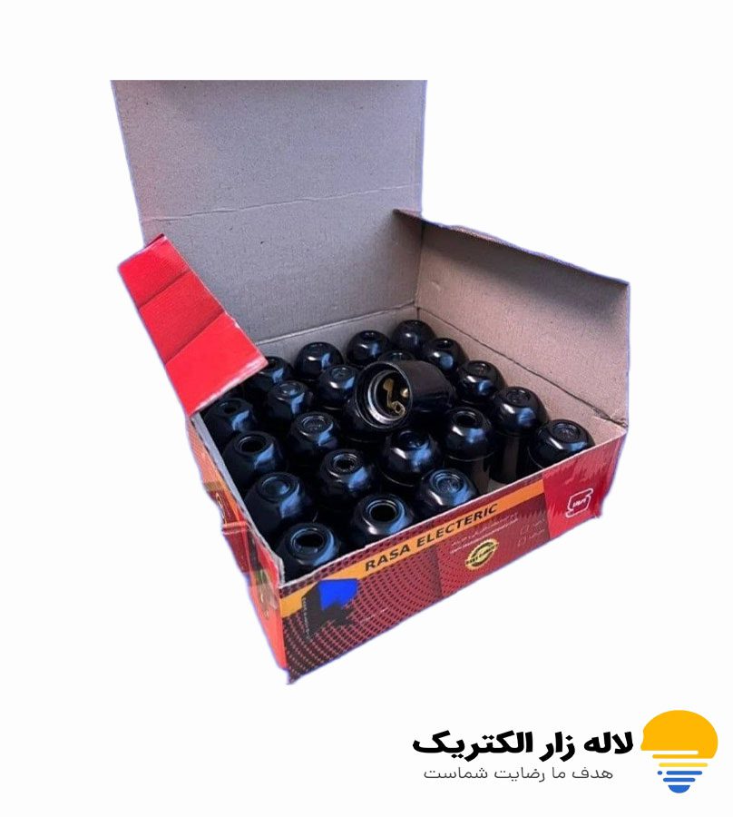 سرپیچ لامپ آویز برند رسا سرپیچ لامپ آویز برند رسا