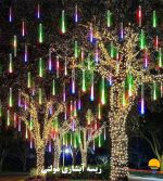 ریسه آبشاری