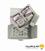 خرید و قیمت ریموت 12 کانال