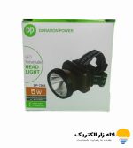 چراغ قوه پیشانی هدلایت