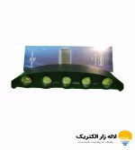 خرید چراغ دکوراتیو دو طرفه 10 لنز 20 وات آریانا
