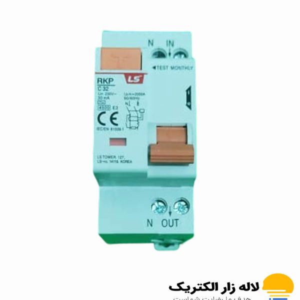 کلید محافظ جان تک فاز 32 آمپر LS