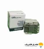 کنتاکتور 32 آمپر ال اس