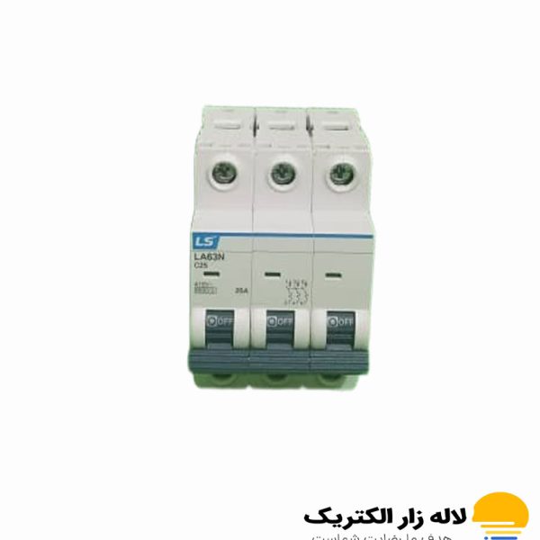 فیوز مینیاتوری سه فاز 25 آمپر LS