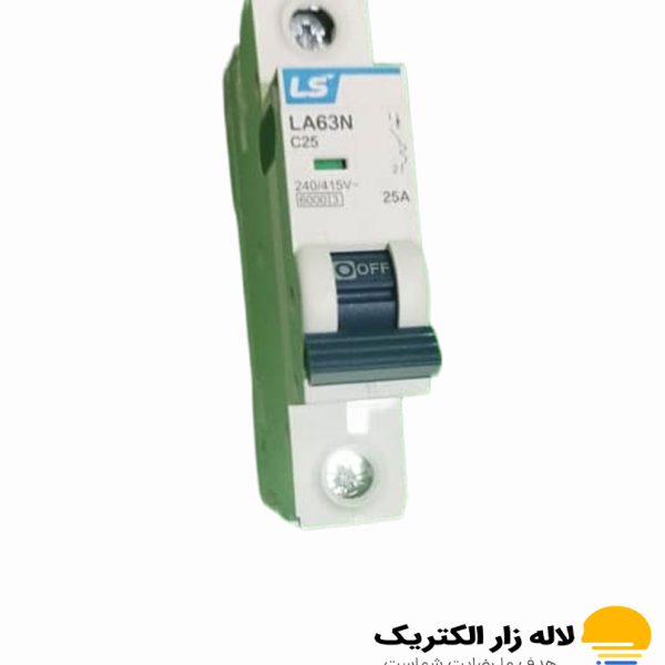 فیوز مینیاتوری تک پل 25 آمپر LS