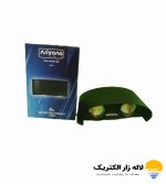 چراغ دکوراتیو دو طرفه چهار لنز قطاری مدرن