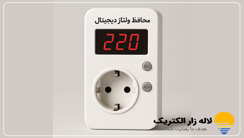 خرید محافظ ولتاژ