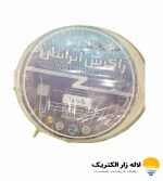 سیم برق افشان 0/5*2 زاگرس ایرانیان| با قیمت عالی