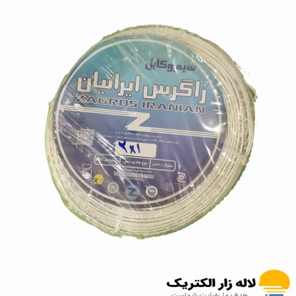 سیم افشان 1*2 زاگرس ایرانیان