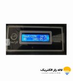 خرید استابلایزر 1 Kw