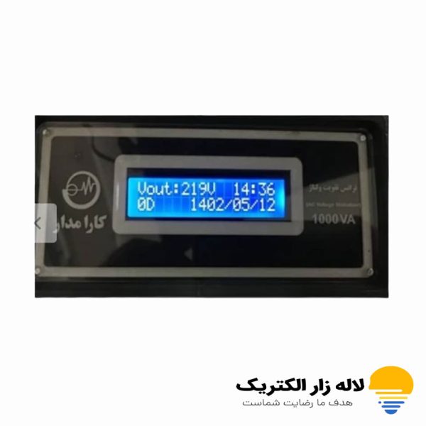 خرید استابلایزر 1 Kw