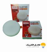 پنل فول لایت 18 وات گرد توکار سایز شو