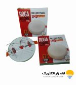 پنل فول لایت 18 وات گرد توکار سایز شو
