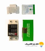 محافظ ولتاژ 63 آمپر