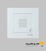 خرید کلید زنگ ملودی آسا دلند | زنگ درب با ملودیهای متنوع