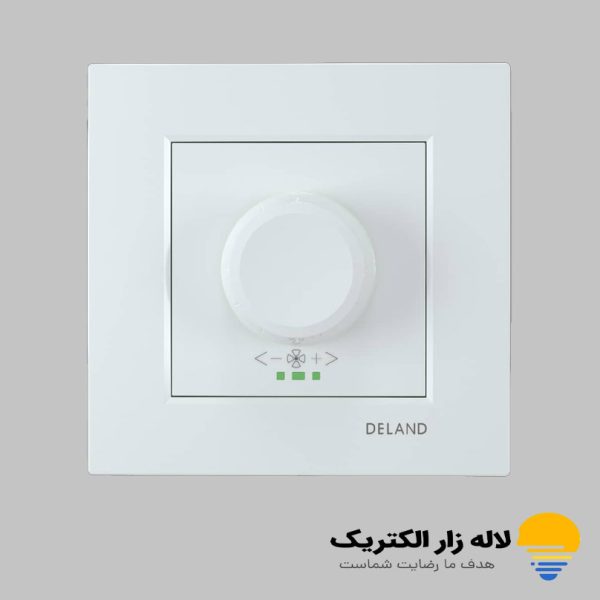 کلید دیمر فن آسا دلند