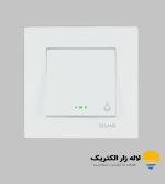 کلید شاسی راه پله دلند بسته 3 عددی