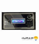 استابلایزر 3KW کارا مدار