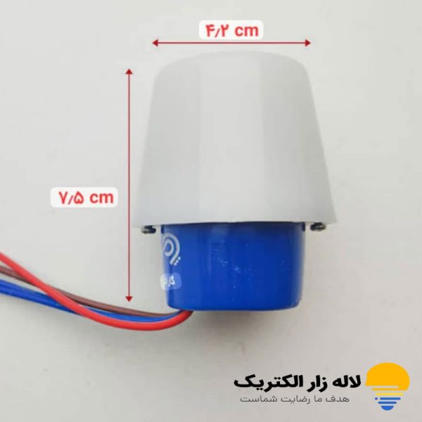 فتوسل 20 آمپر پارس مهر