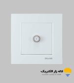 فیش آنتن ماهواره‌ای آسا دلند بسته 5 عددی - کیفیت برتر