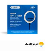 رینگ لایت 22 اینچ
