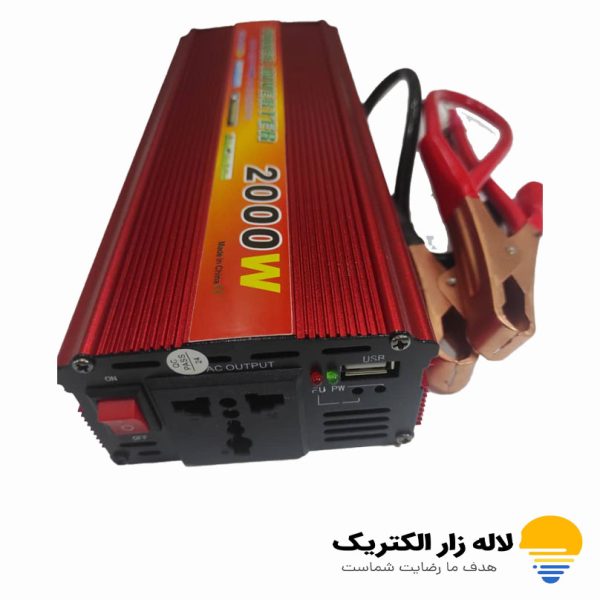 اینورتر یا مبدل برق 12 به 220 ولت 2000 وات