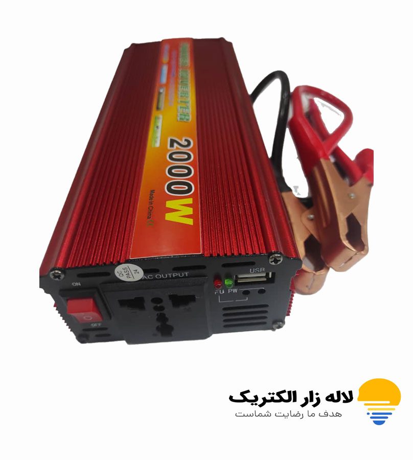 اینورتر یا مبدل برق 12 به 220 ولت 2000 وات اینورتر یا مبدل برق 12 به 220 ولت 2000 وات
