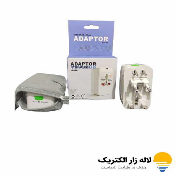 تبدیل پریز مسافرتی همه کاره